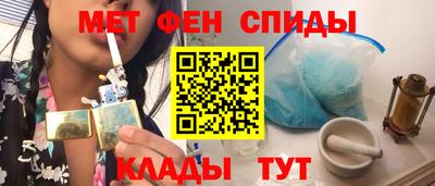 метамфетамин Ирбит