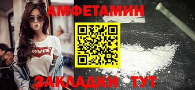 метамфетамин Ирбит