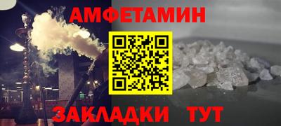 метамфетамин Ирбит