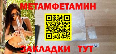 метамфетамин Ирбит