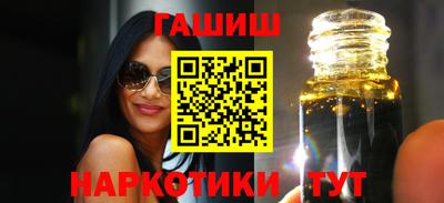 мефедрон Ипатово