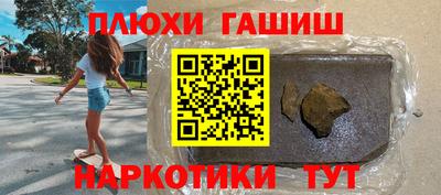 мяу мяу мука Волжск