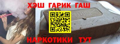 соль курить ск Волгодонск