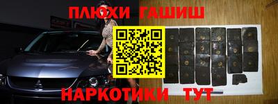 мефедрон Ипатово