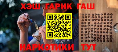 мефедрон Ипатово