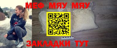 соль курить ск Волгодонск