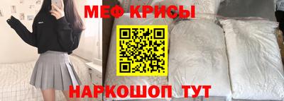 соль ск Волжский