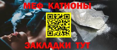 мефедрон Ипатово