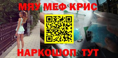 метамфетамин Ирбит