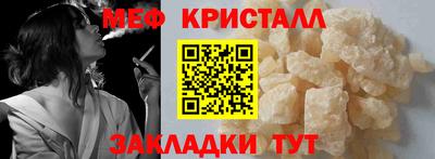 метамфетамин Ирбит