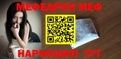 метамфетамин Ирбит