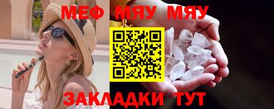 метамфетамин Ирбит