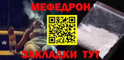 амф Абакан