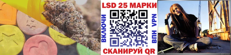 Лсд 25 экстази кислота  Сатка 