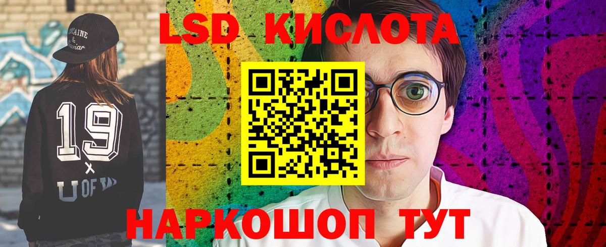 Сатка  ГАШИШ  Вход с VPN  Лсд 25  Бошки Шишки  ГЕРОИН  Мефедрон   ЭКСТАЗИ 