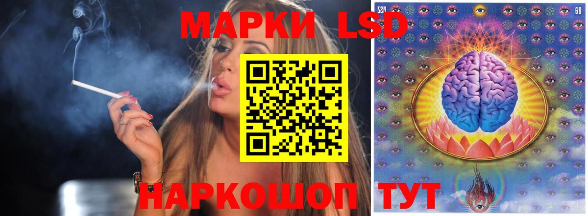 Сатка  Лсд 25 экстази кислота  Лсд 25 экстази кислота  ЛСД экстази  Вход с VPN 