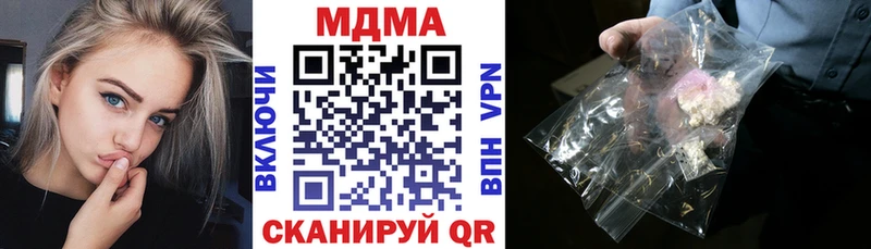 MDMA молли  купить   Сатка 