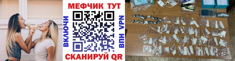 сколько стоит  Сатка  Мефедрон 4 MMC 