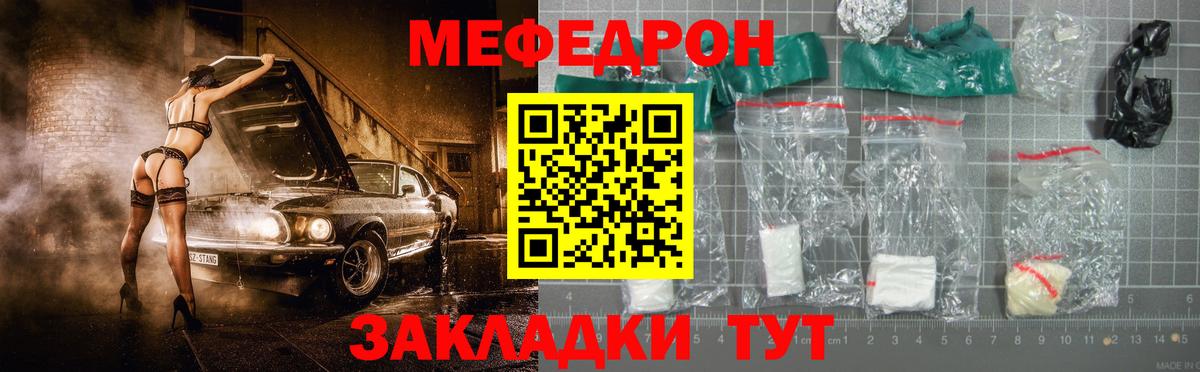Сатка  Мефедрон  Вход с VPN  Мефедрон VHQ  МЯУ-МЯУ  МЯУ-МЯУ mephedrone 