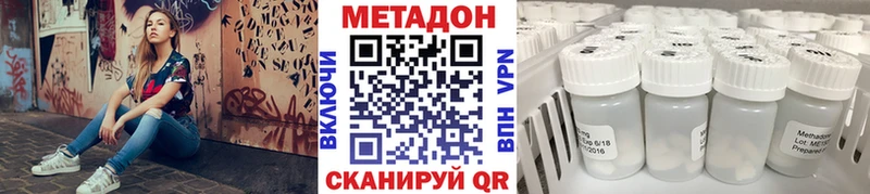 что такое   МЕГА tor  МЕТАДОН VHQ  Сатка 