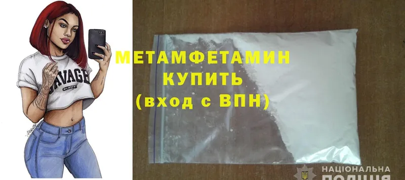 сайты даркнета телеграм  Сатка  МЕТАМФЕТАМИН Methamphetamine  купить наркотики сайты 