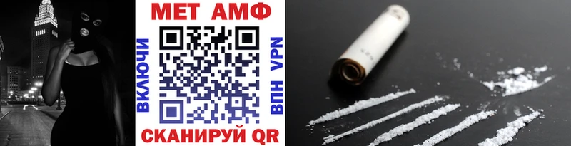 Первитин Декстрометамфетамин 99.9%  MEGA как войти  Сатка 
