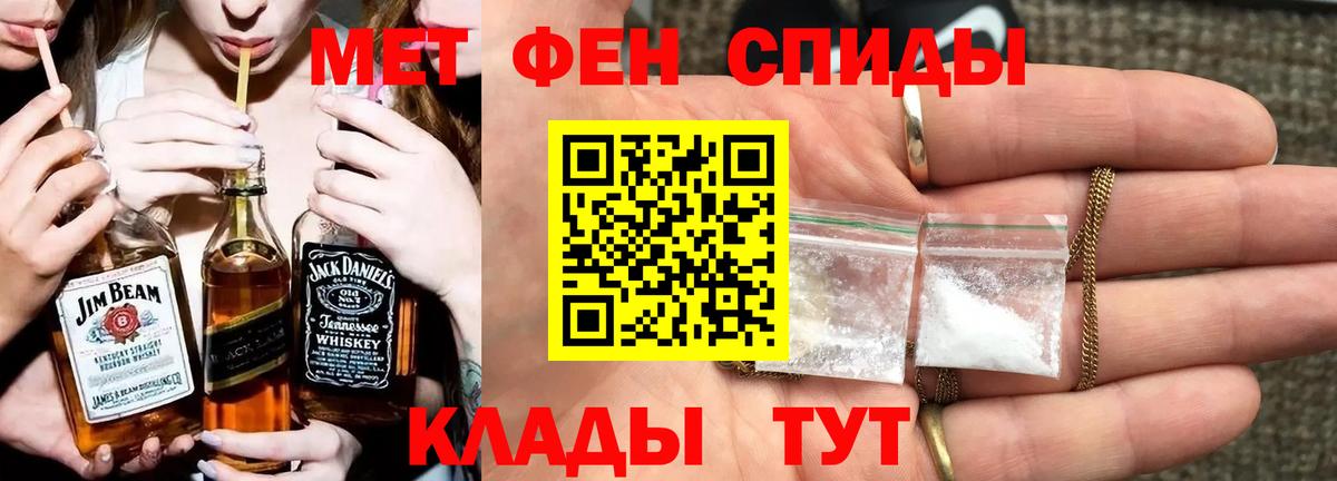 Сатка  МЕТАМФЕТАМИН Methamphetamine  Вход с VPN  МЕТАМФЕТАМИН Methamphetamine 