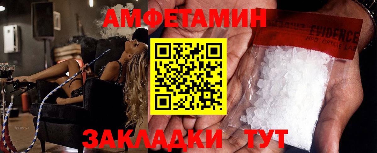 Первитин витя Сатка