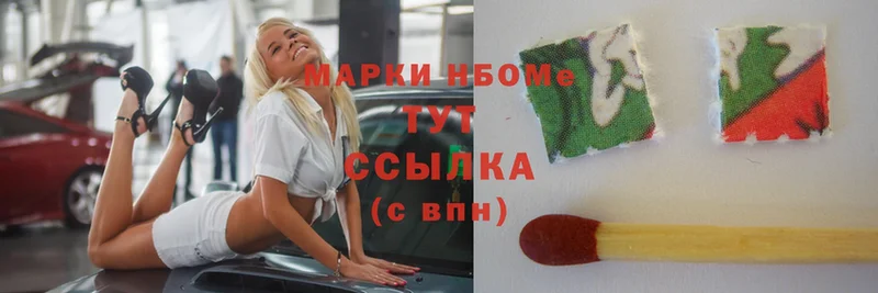 хочу наркоту  Сатка  Марки 25I-NBOMe 1,8мг 