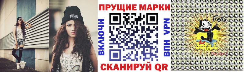 Марки NBOMe 1500мкг  блэк спрут   Сатка 