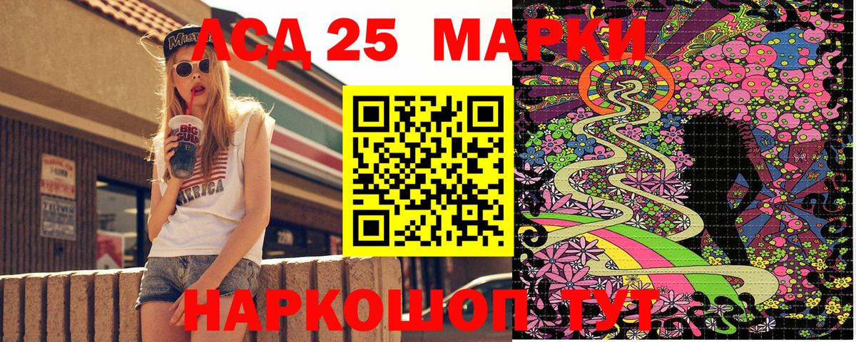 Марки N-bome 1500мкг  Вход с VPN  Сатка  Марки N-bome 1500мкг 