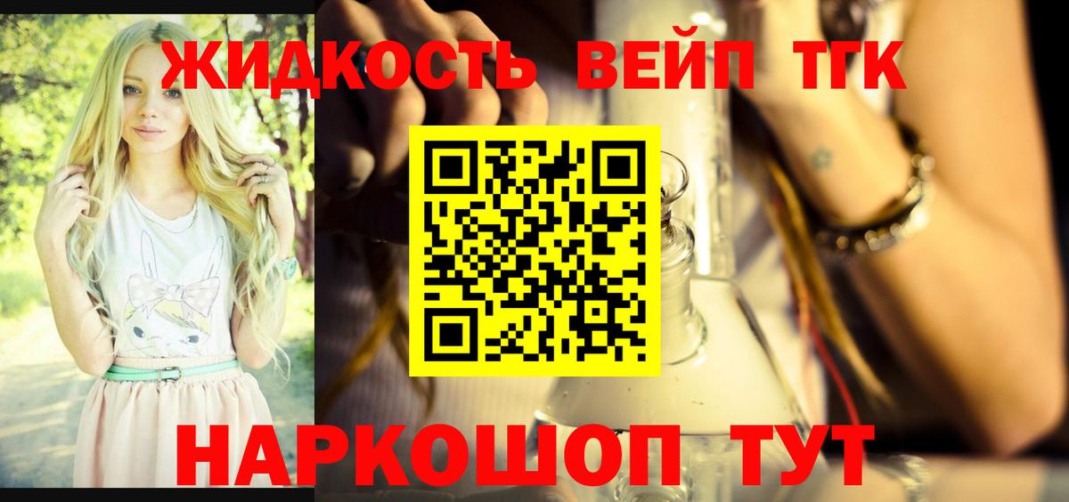 Дистиллят ТГК гашишное масло  Сатка  Дистиллят ТГК THC oil 