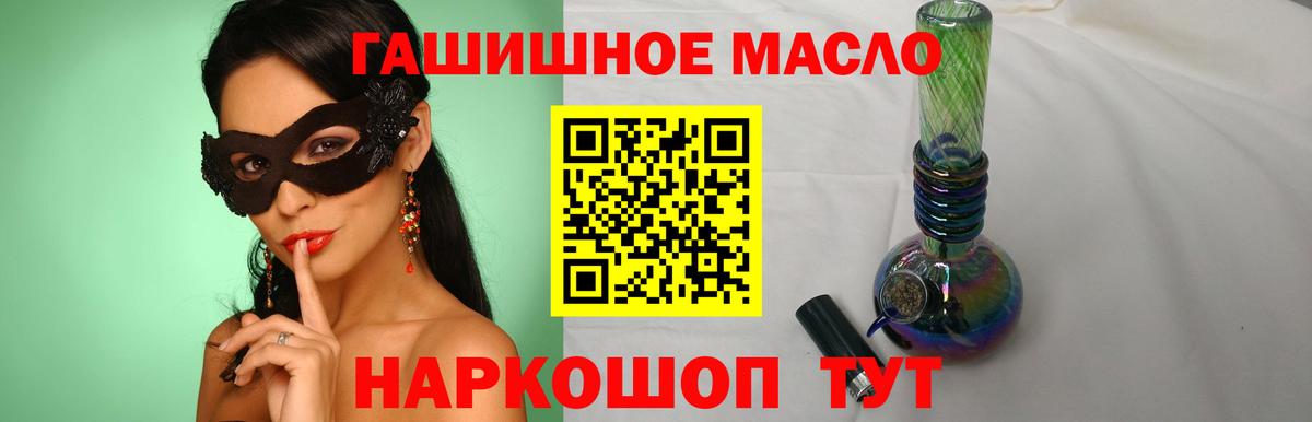 ТГК концентрат Сатка