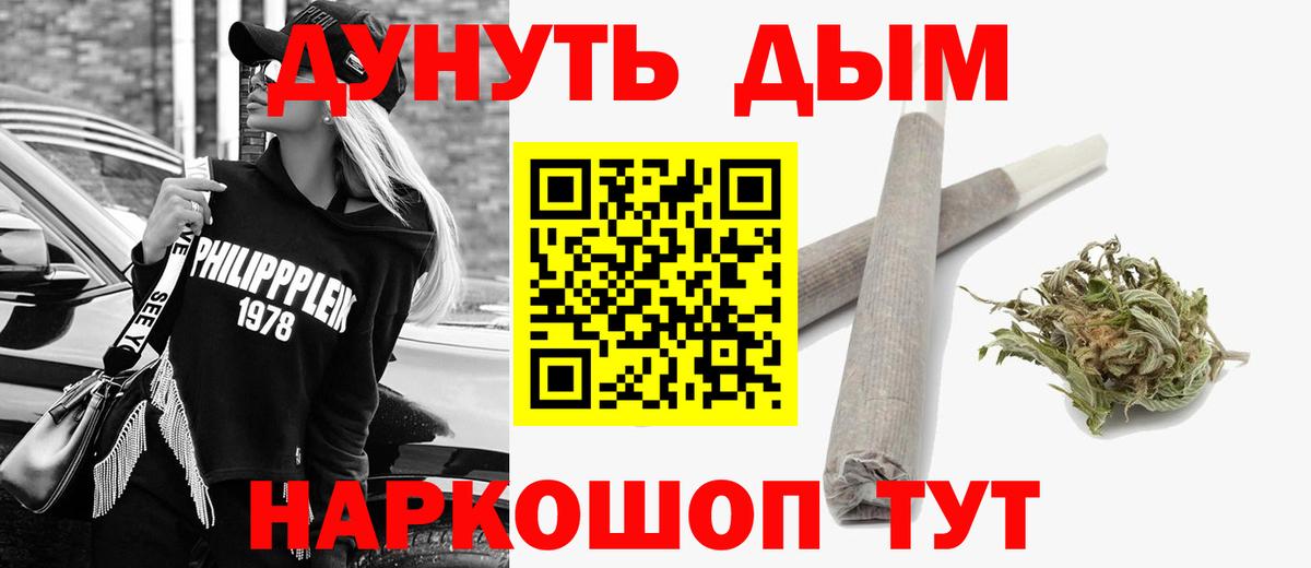 Шишки марихуана VHQ Сатка