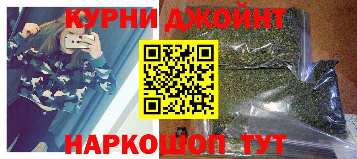 Каннабис White Widow  Сатка  Конопля LSD WEED  Канабис THC 21% 