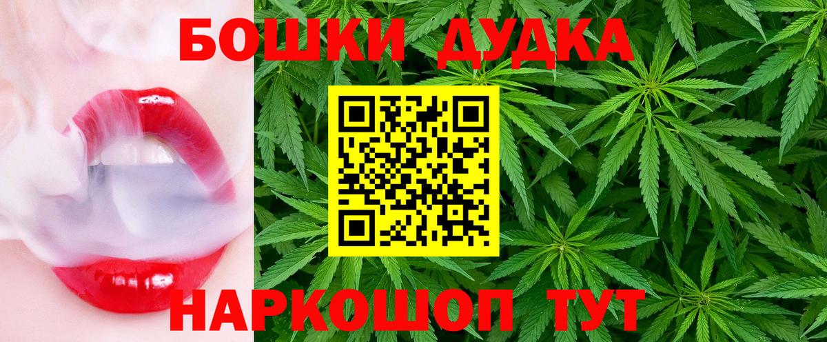 Сатка  Шишки марихуана Bruce Banner  Шишки марихуана семена  Вход с VPN  Марихуана White Widow  Бошки Шишки сатива 